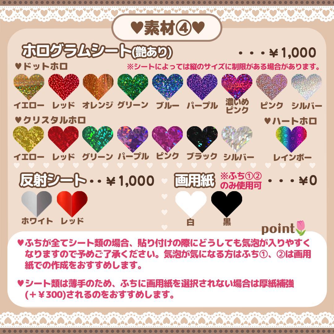 ♡【pom様】専用ページ♡