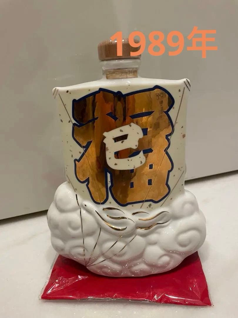 ニッカ　干支　ウィスキー特級　1989年干支lucky snake bottle