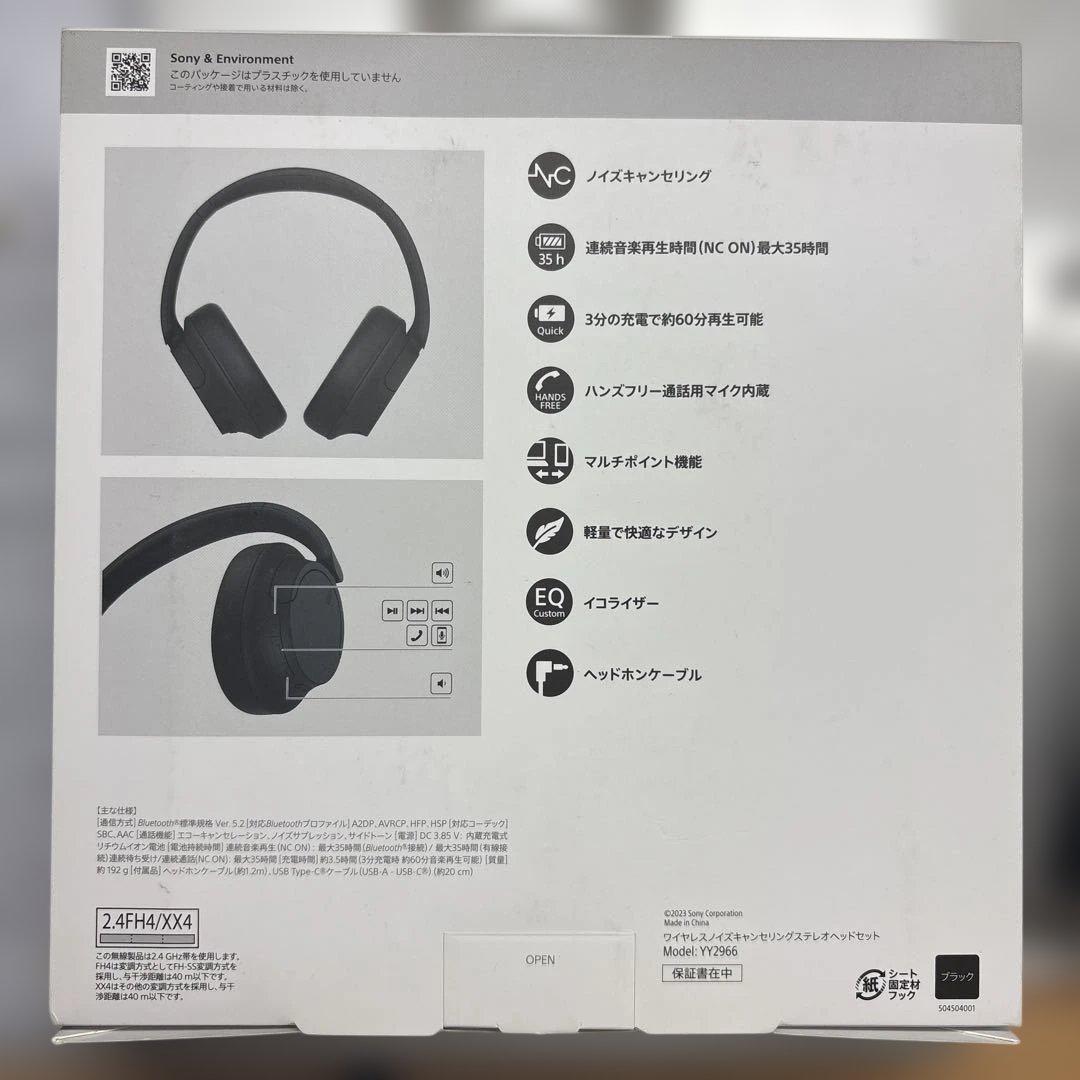 値下げしました‼️【美品】SONY WH-CH720N