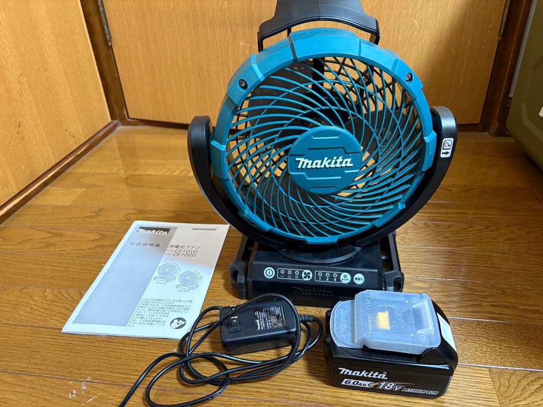 マキタ　充電式ファン CF102D