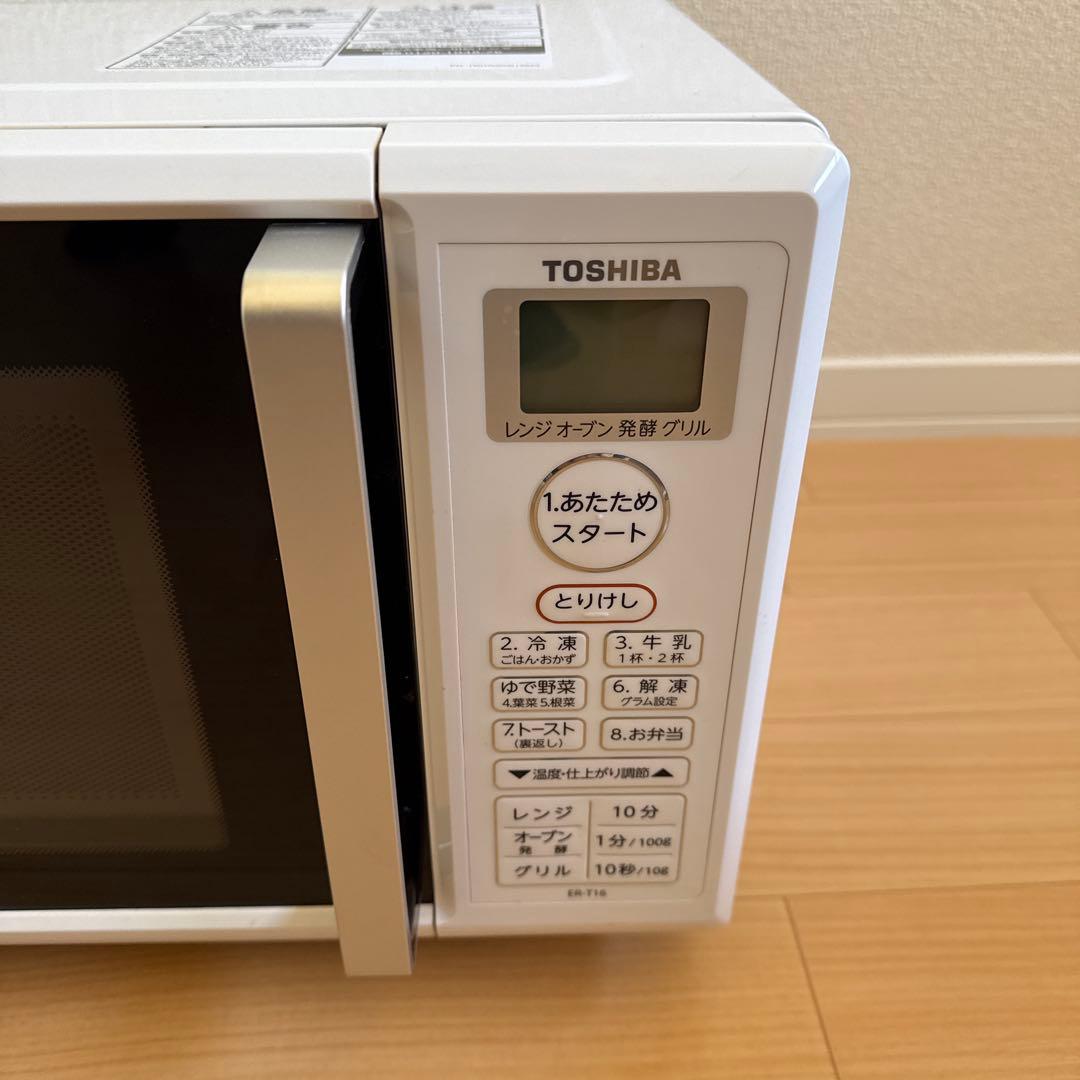 東芝 電子レンジ ER-T16 2020年製