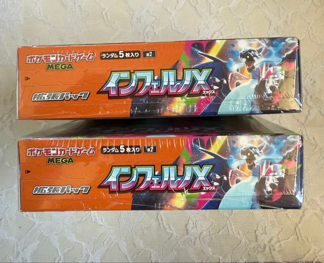 ★新品シュリンク付き★ポケモンカードゲームインフェルノX MEGAドリームex