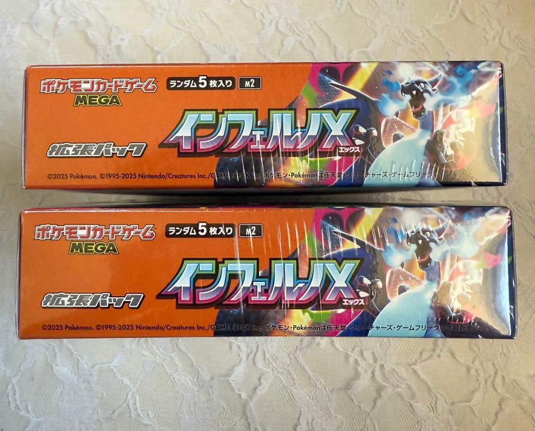 ★新品シュリンク付き★ポケモンカードゲームインフェルノX MEGAドリームex