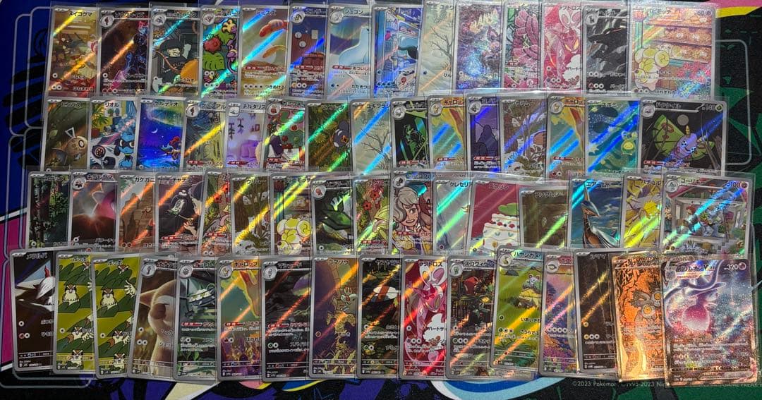 ポケモンカード　AR、SARまとめ売り