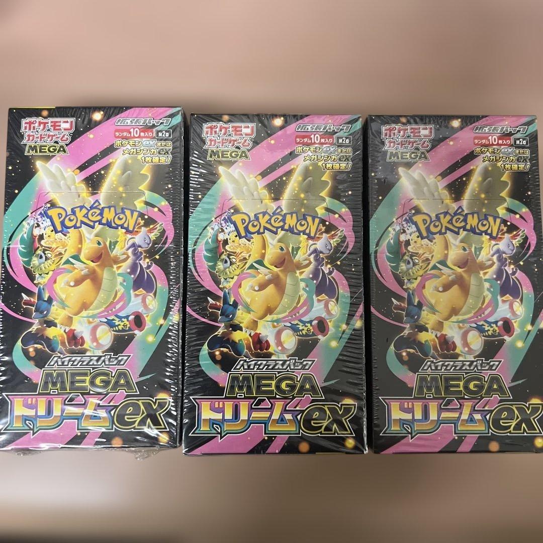 ポケモンカードゲーム MEGAドリームEX 3BOX シュリンク付き