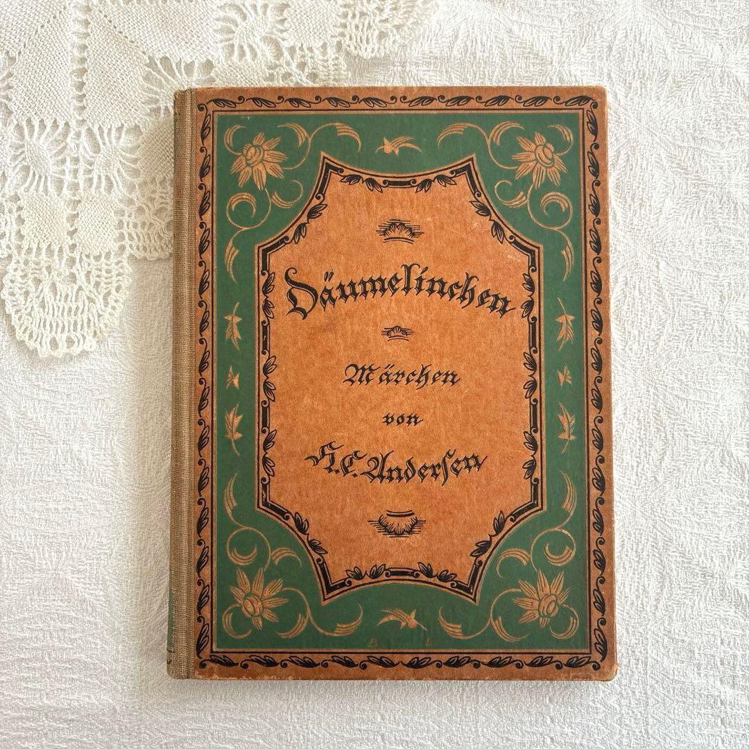 グスル Nerman おやゆび姫