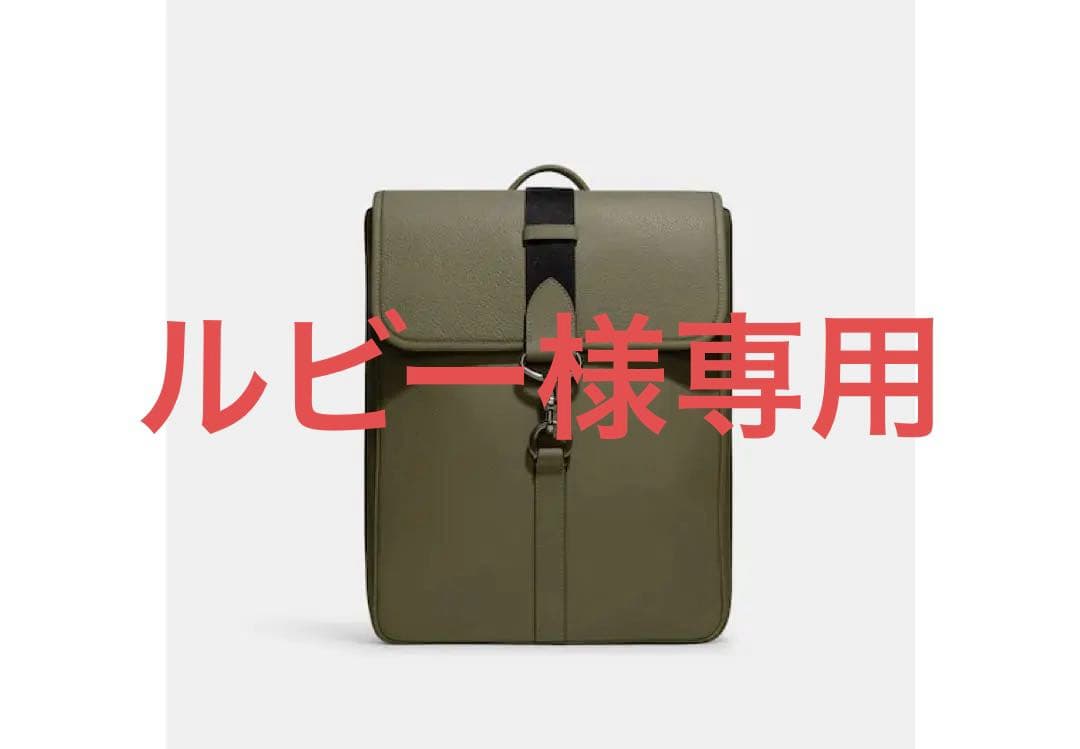 【coach】コーチ　リュック　希少
