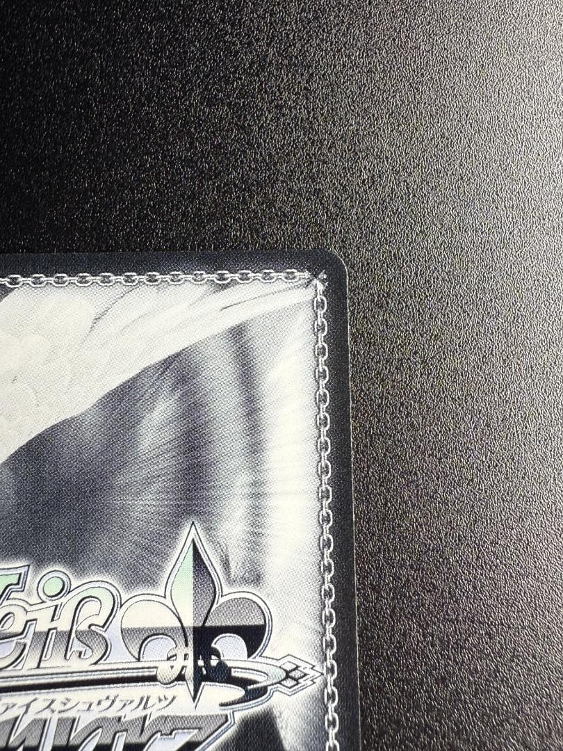 ヴァイス 学園アイドルマスター 花海佑芽 まだ上がりませんように SIR サイン