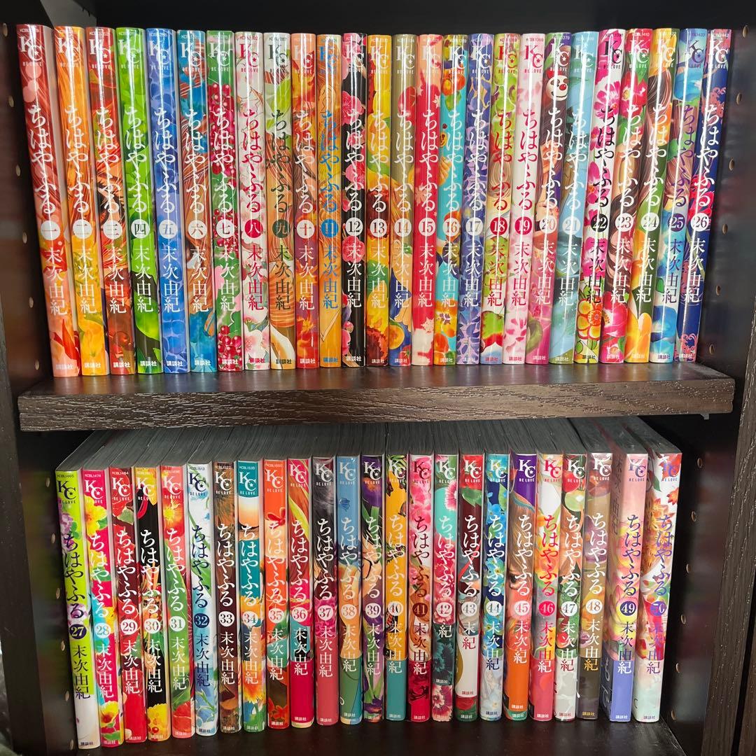 ちはやふる 全巻セット　未開封あり