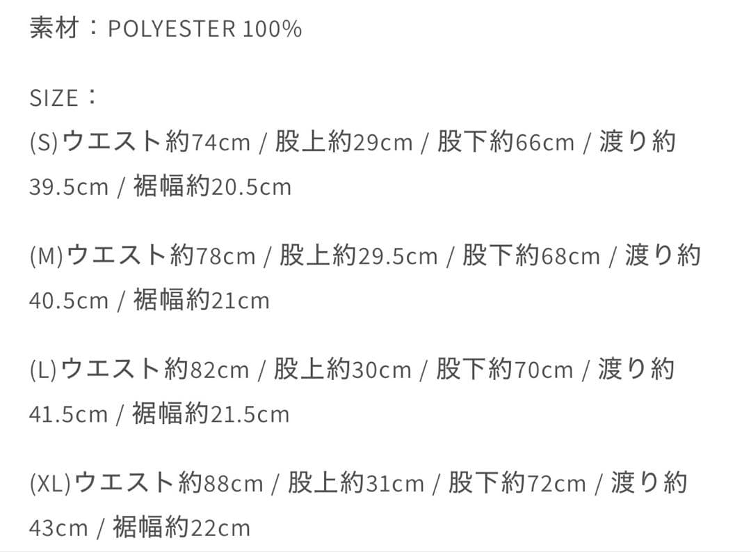 seesee フリースパンツ ネイビー M カーゴパンツ フリース