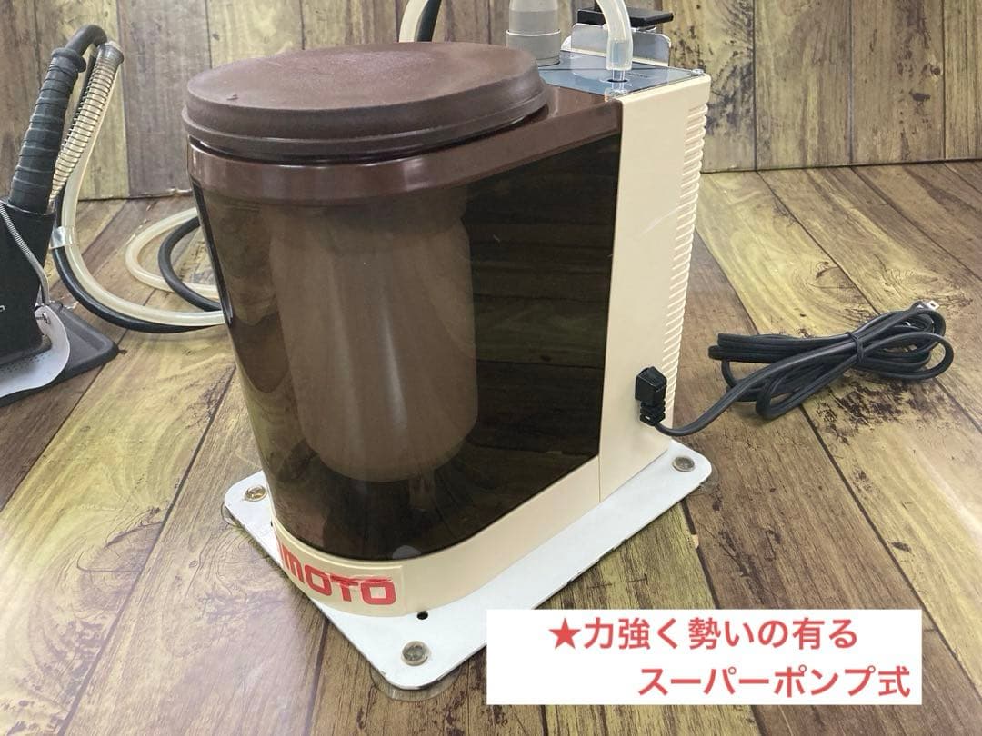 ★美品★メンテ済★ナオモトNAOMOTO アイロン スーパーポンプ PS-2