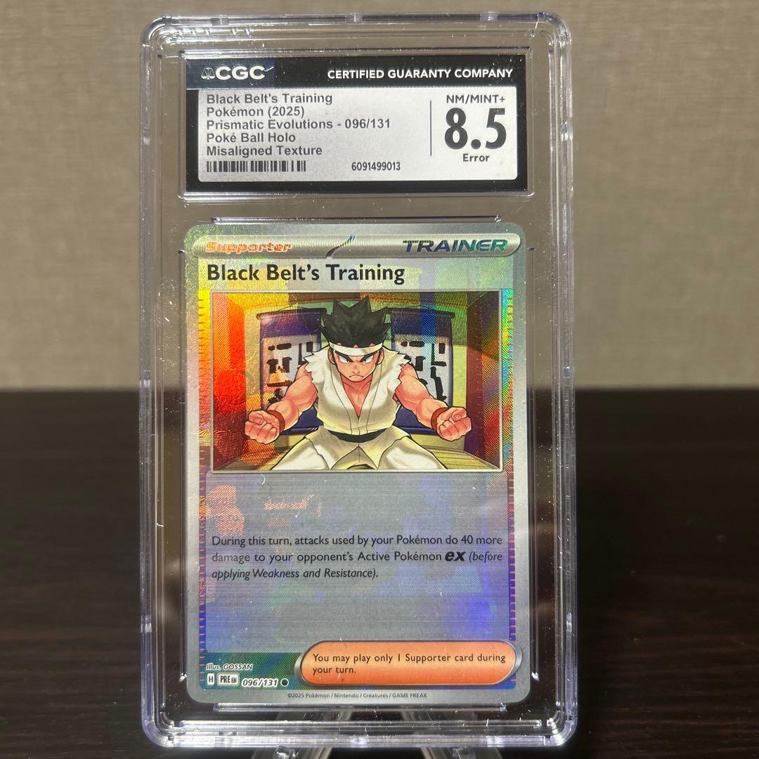 ポケモン　エラーカード　からておうの稽古　英語版 CGC8.5点