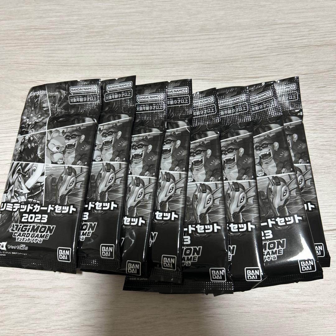 リミテッドカードセット 2023 8パック
