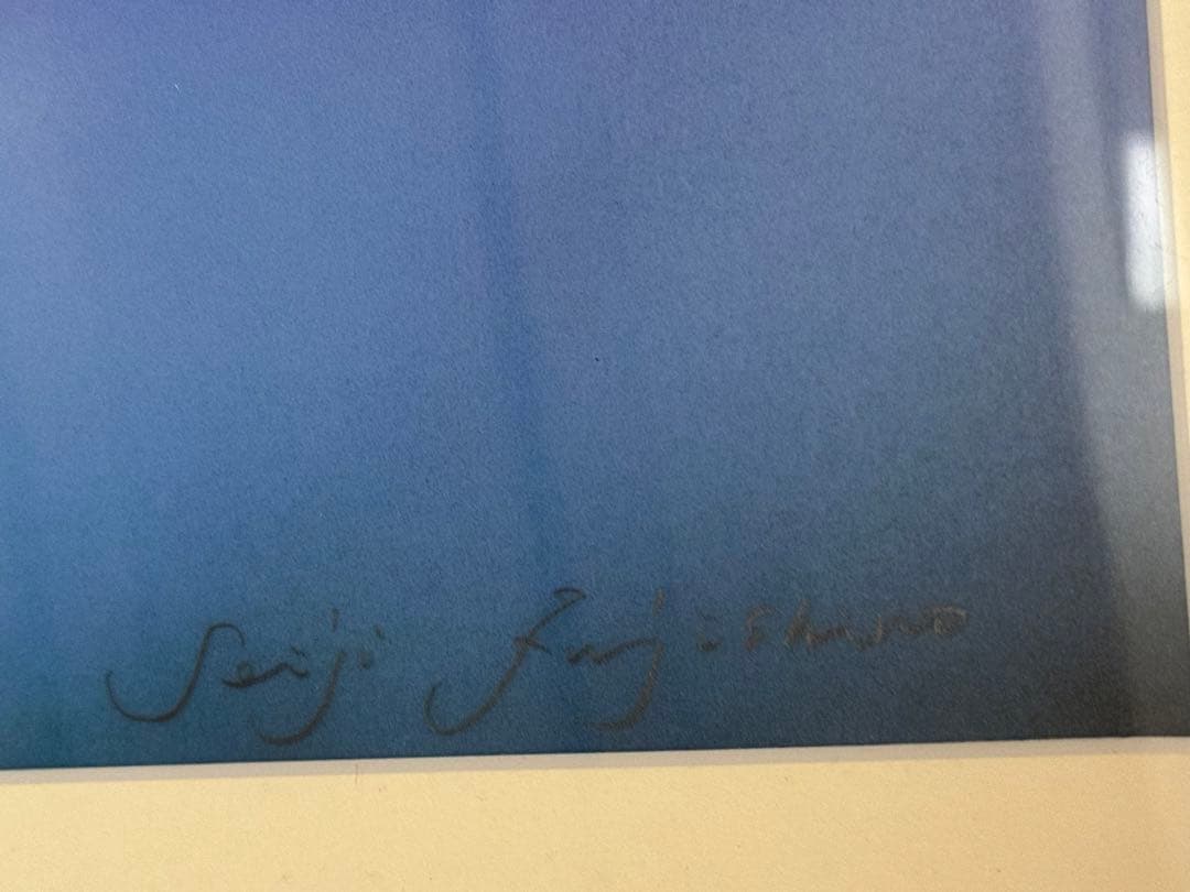 藤城清治　猫と少女