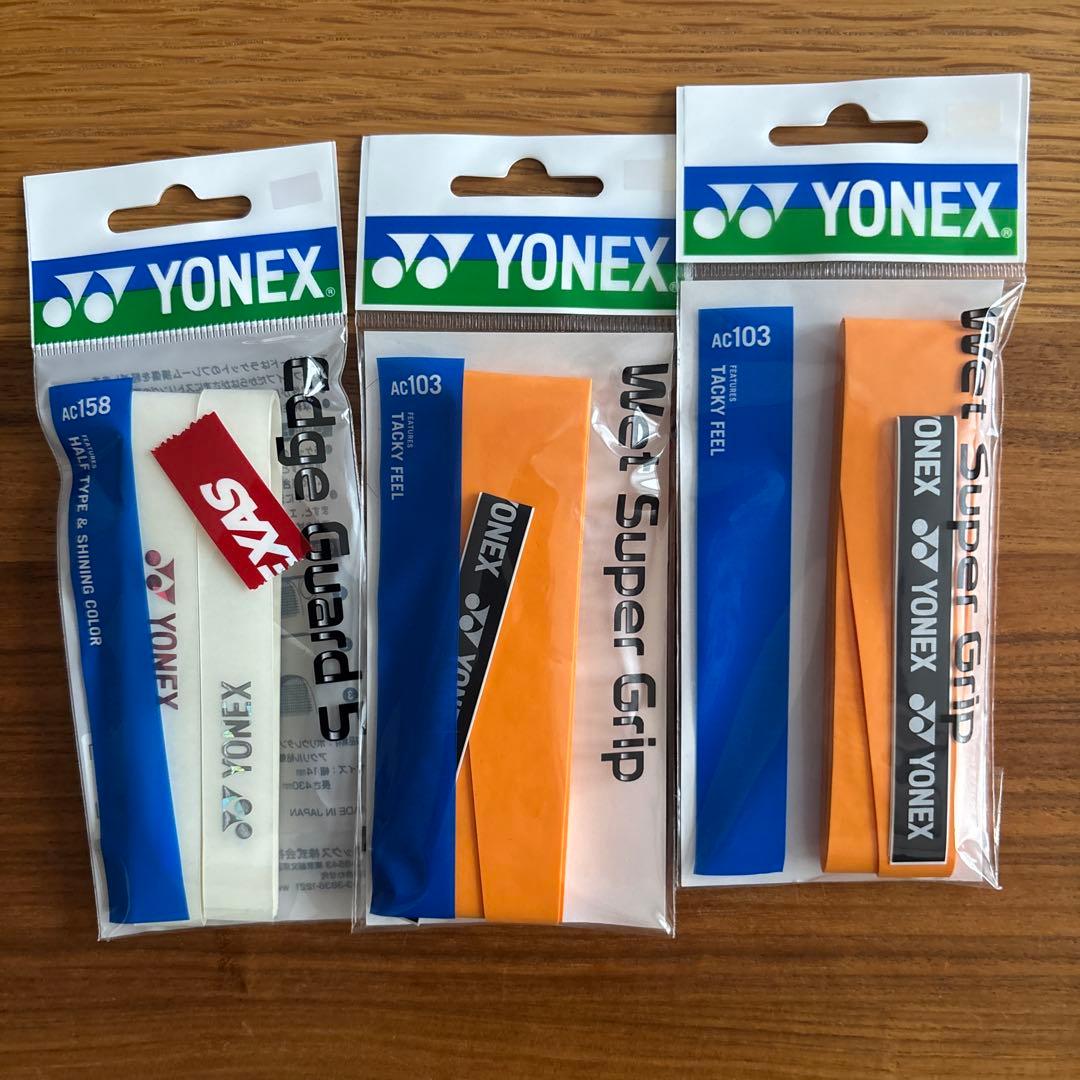 YONEX ジオブレイク50S ケース付