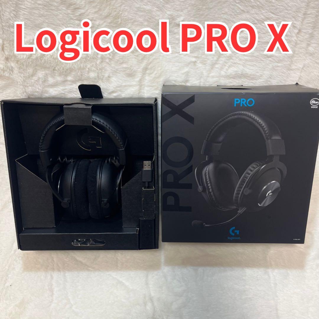 【美品】　ロジクール　Logicool PRO X ゲーミング　ヘッドセット
