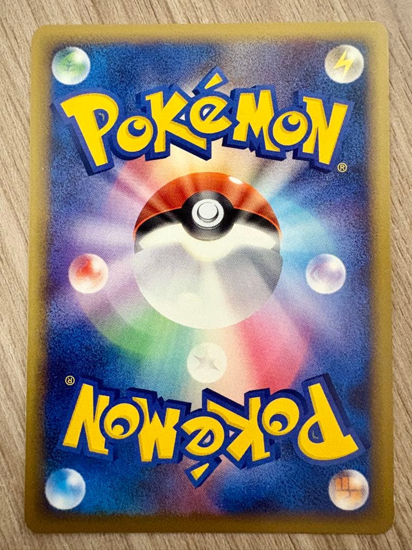 ま*様 ルギア LEGEND L1 1ED 2009 029/070 030/0