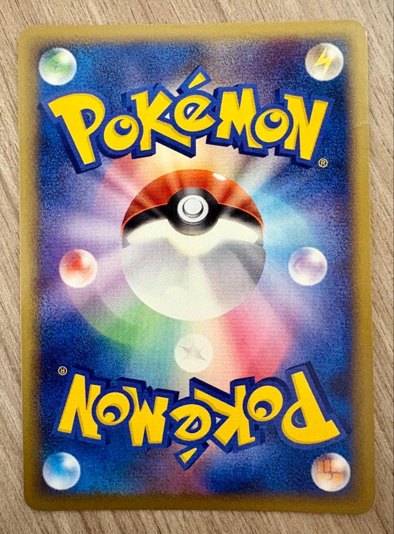 ま*様 ルギア LEGEND L1 1ED 2009 029/070 030/0