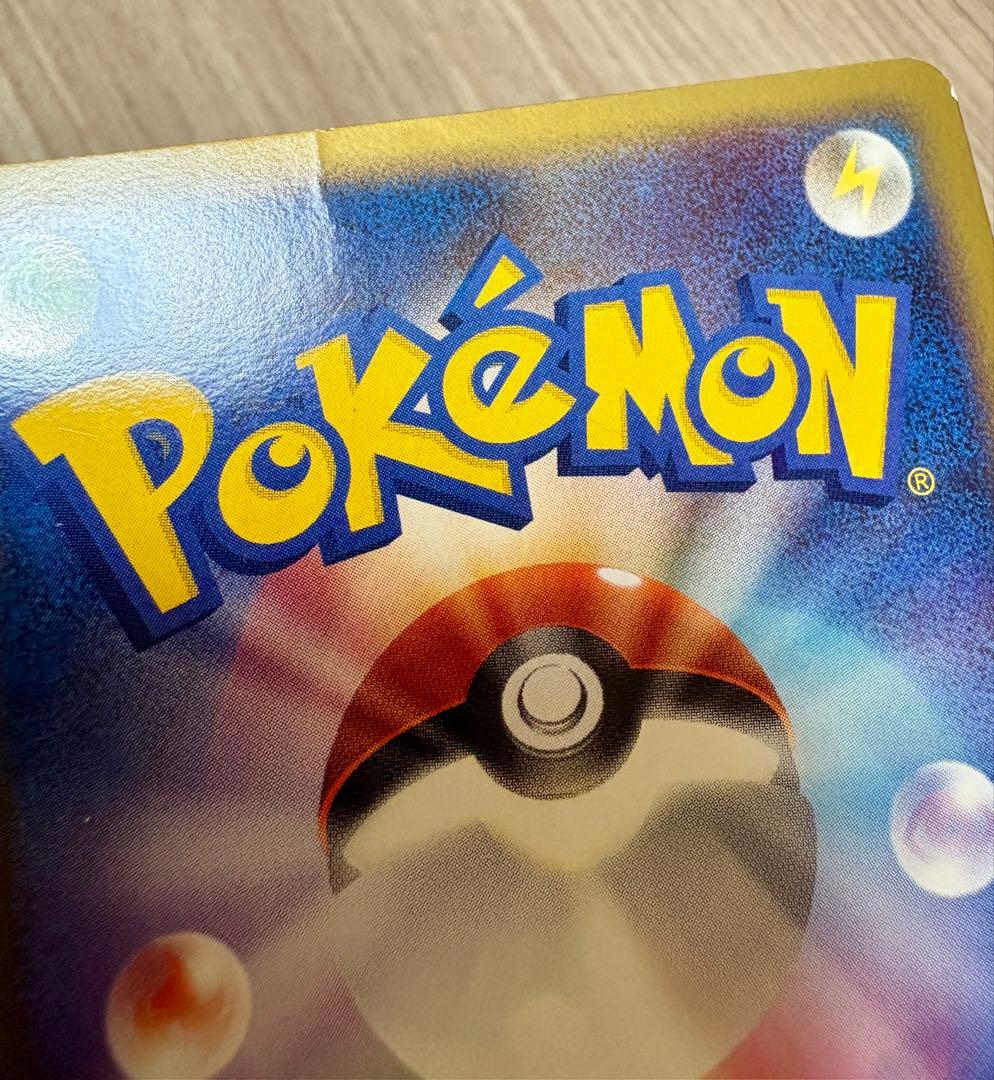 ま*様 ルギア LEGEND L1 1ED 2009 029/070 030/0