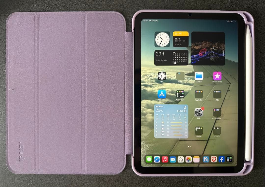 iPadmini第7世代128GBスペースグレイWi-Fi MXN63J/A