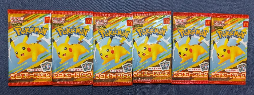 ポケモンカードゲーム マクドナルドプロモ 未開封6p