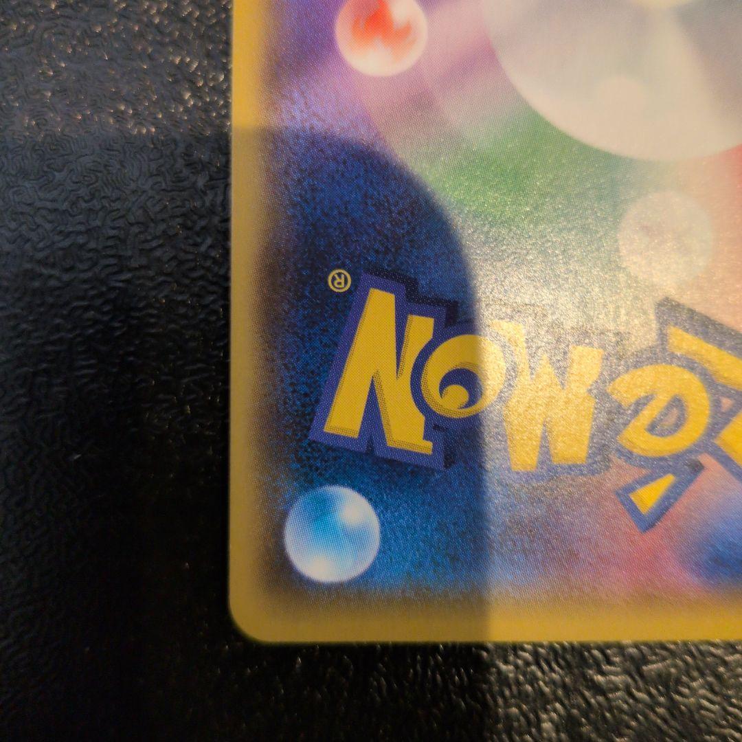 カ*メ様 マリィ SR S1H 拡張パック シールド 068/060