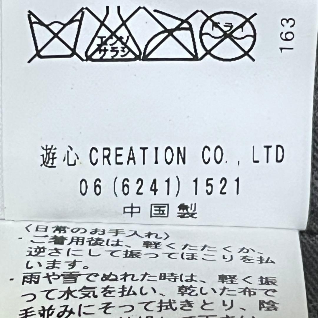 y2k 平成ギャル ラムファー フェアリーグランジ デニムライダースジャケット