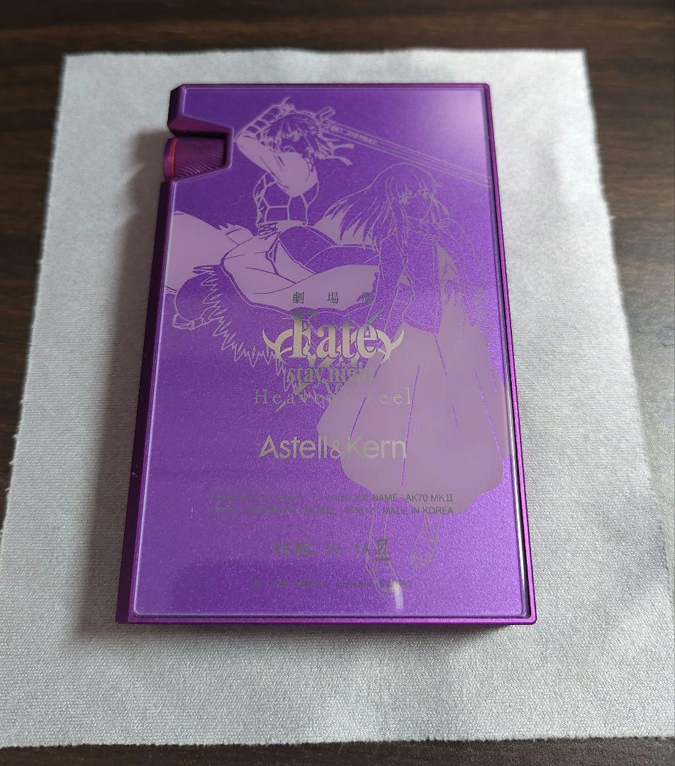 AK70 MKⅡ Fate/stay night [HF]