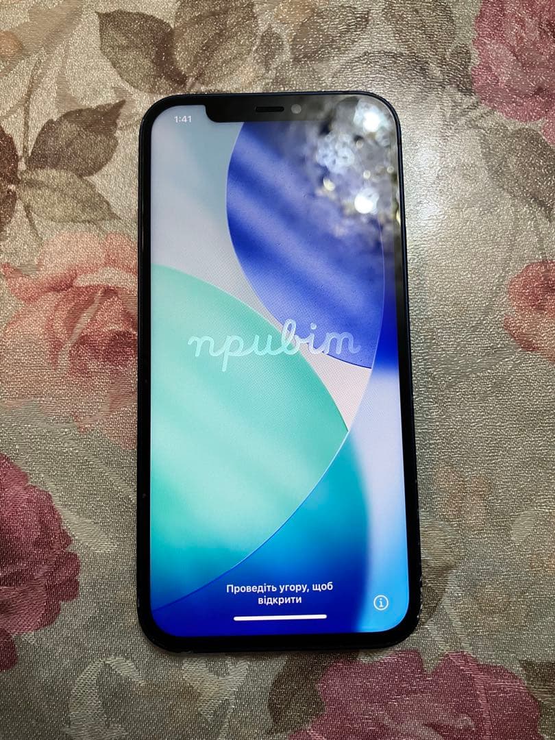 美品　iPhone12 ブルー　128GB 本体　専用ケース