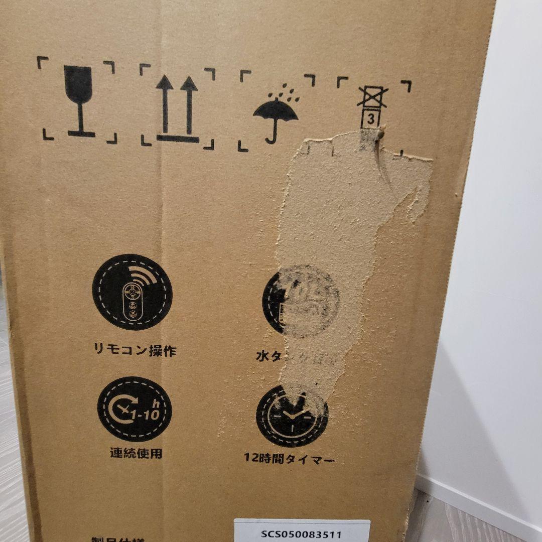 【新品】ポータブルクーラー スポットクーラー 10L大容量 冷風機 リモコン付き