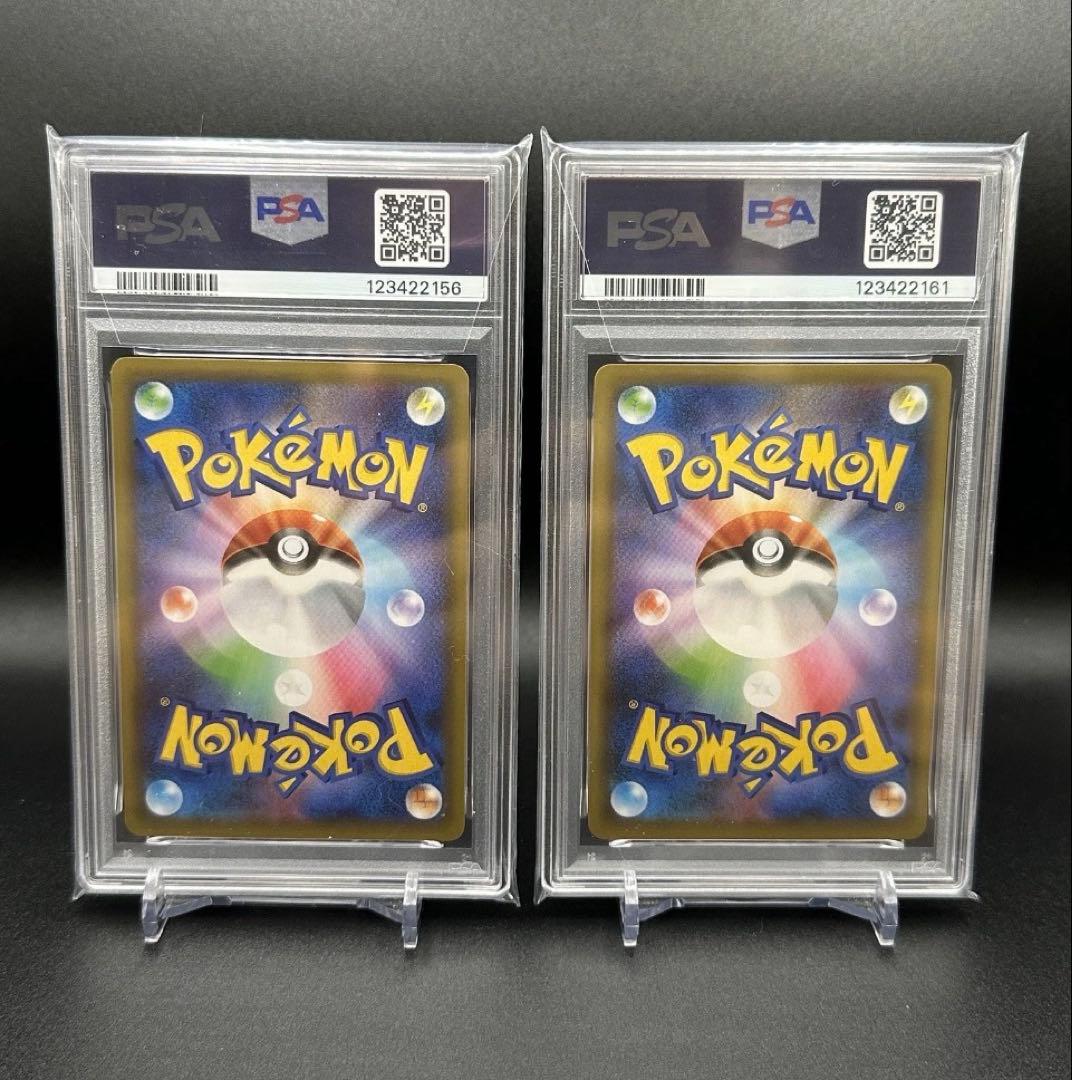 【PSA10】ひかるコイキング 悪いギャラドス25th