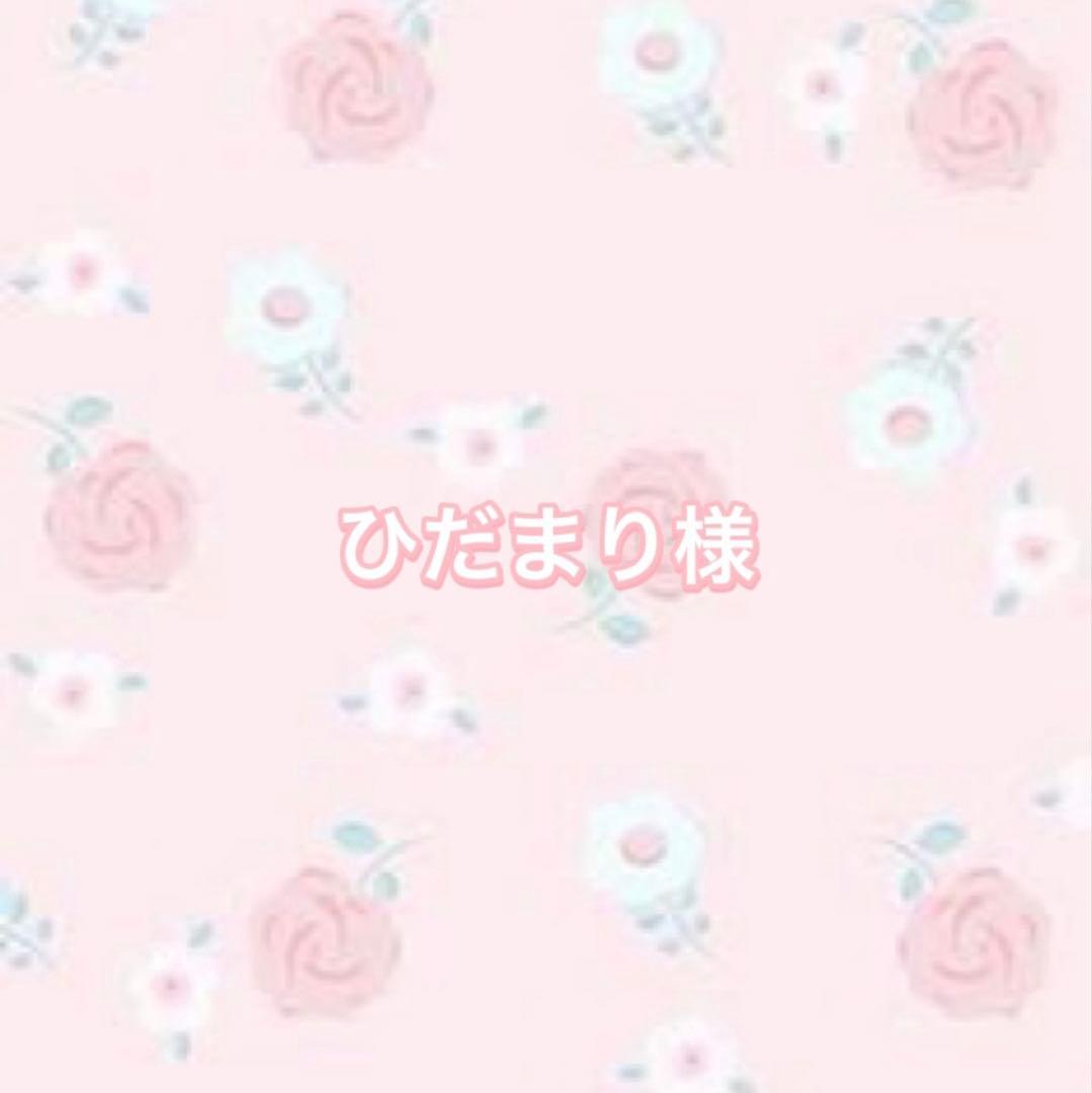 ひだまりページ