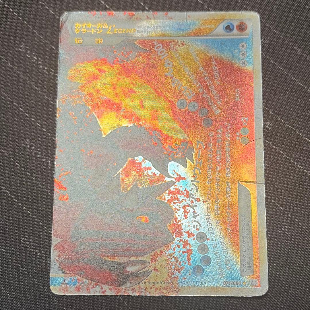 カイオーガ＆グラードLEGEND , レジェンドボックス ミラー