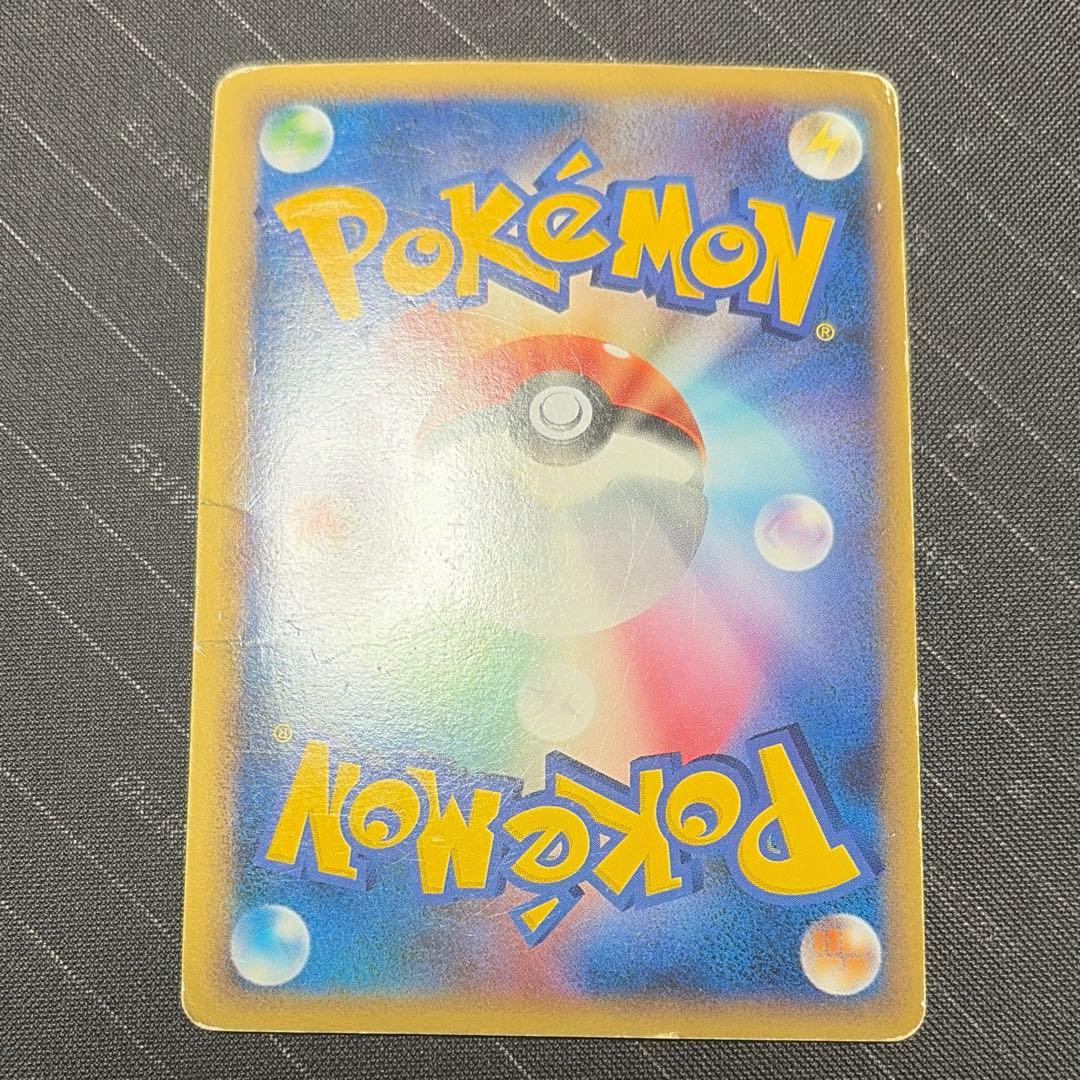 カイオーガ＆グラードLEGEND , レジェンドボックス ミラー