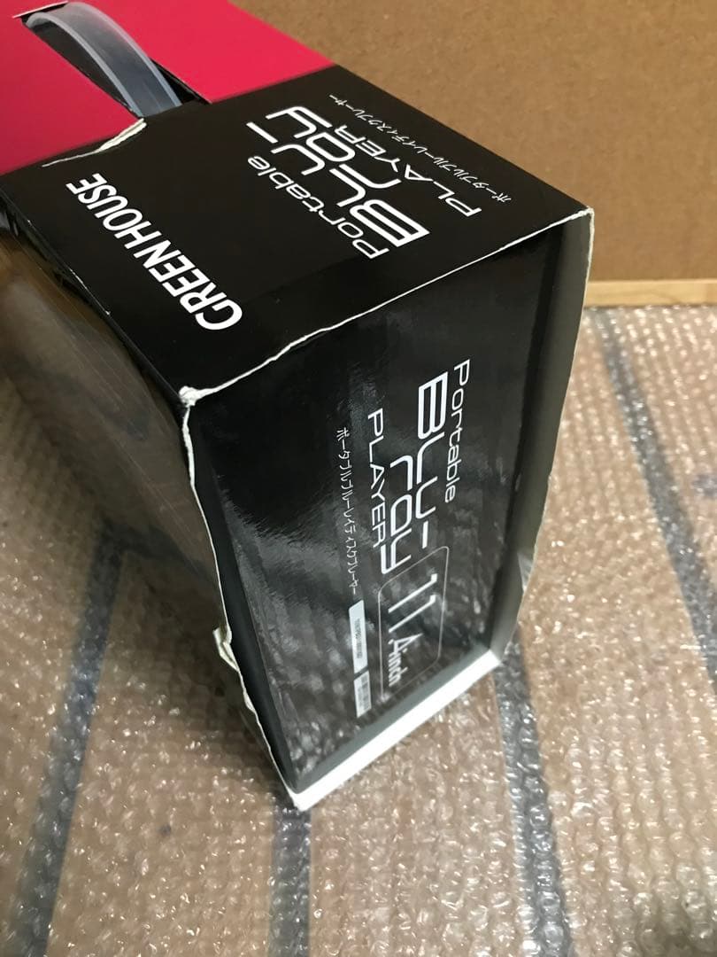 付属品未使用　高画質ポータブルDVD・BD・Blu-ray・ブルーレイプレーヤー