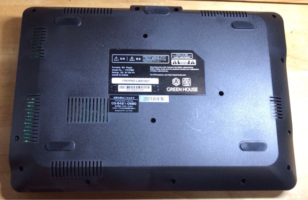 付属品未使用　高画質ポータブルDVD・BD・Blu-ray・ブルーレイプレーヤー