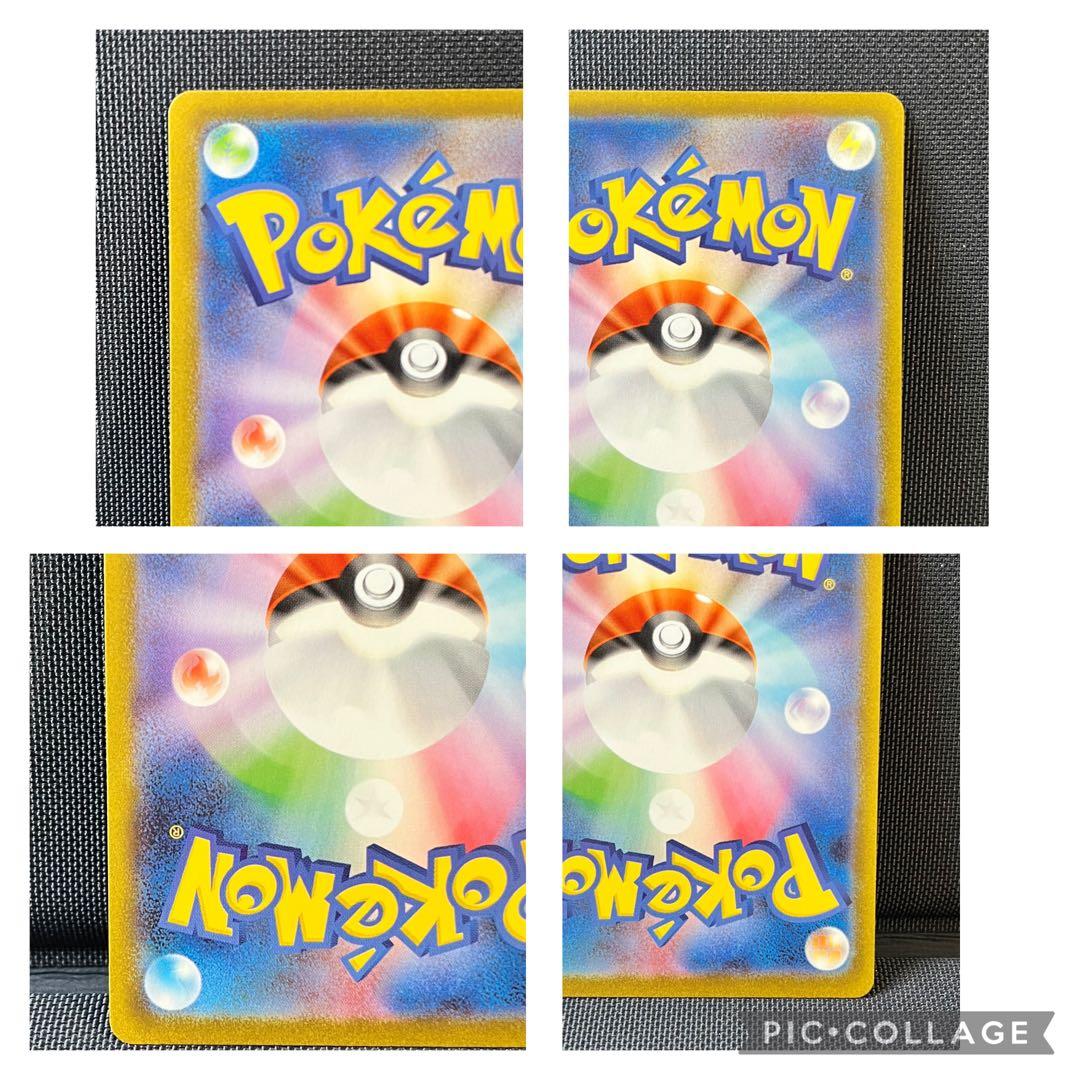 ポケモンカード　シャワーズ サンダース ブースター グレイシア エーフィSAR