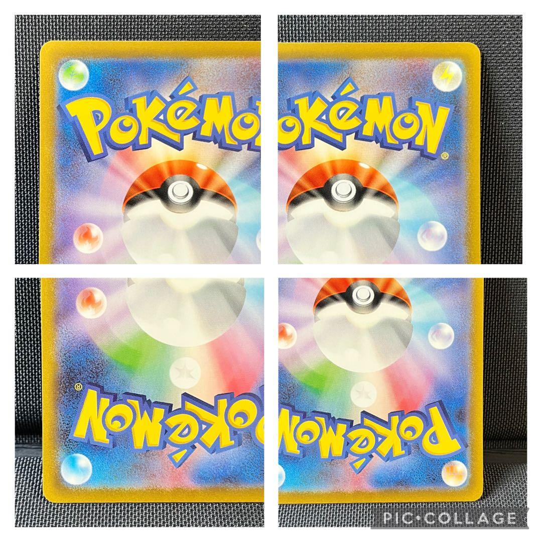 ポケモンカード　シャワーズ サンダース ブースター グレイシア エーフィSAR