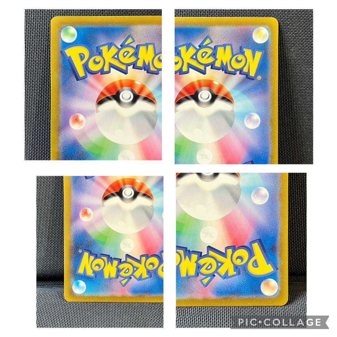 ポケモンカード　シャワーズ サンダース ブースター グレイシア エーフィSAR