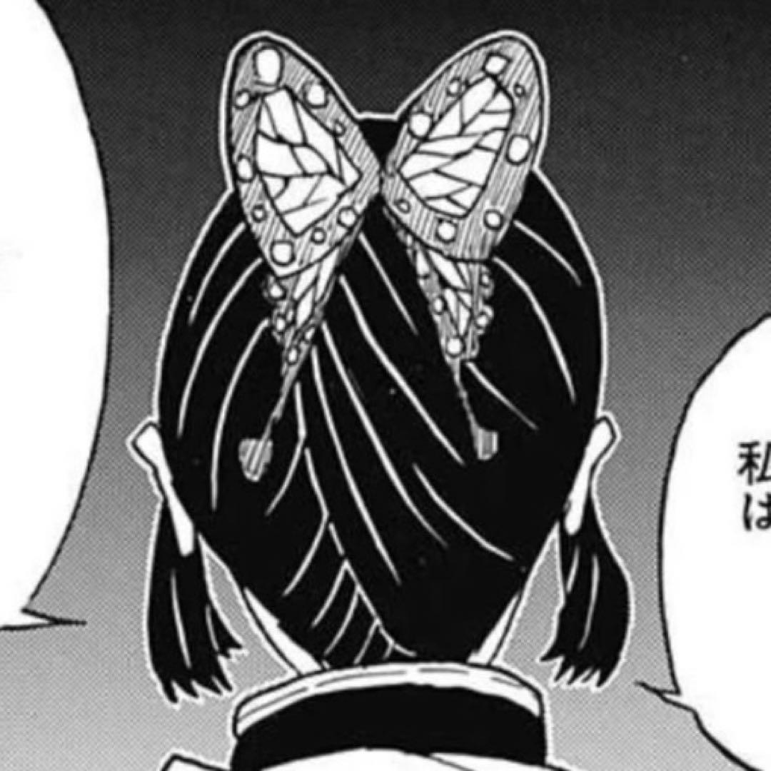 しぃ様 お見積もりページ