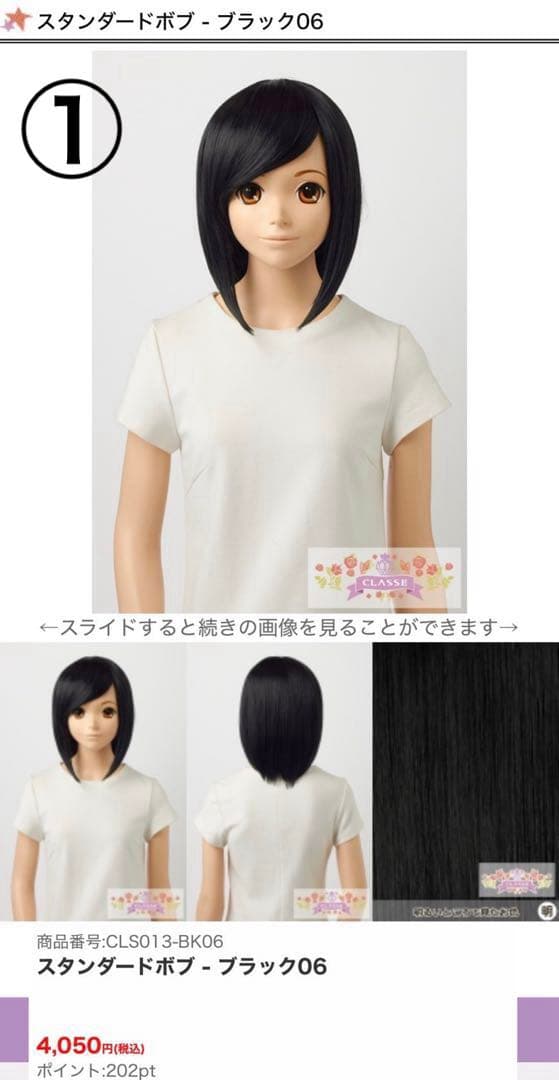 しぃ様 お見積もりページ