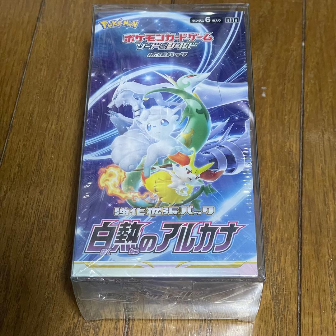 未開封 ポケモンカード 白熱のアルカナ 1BOX