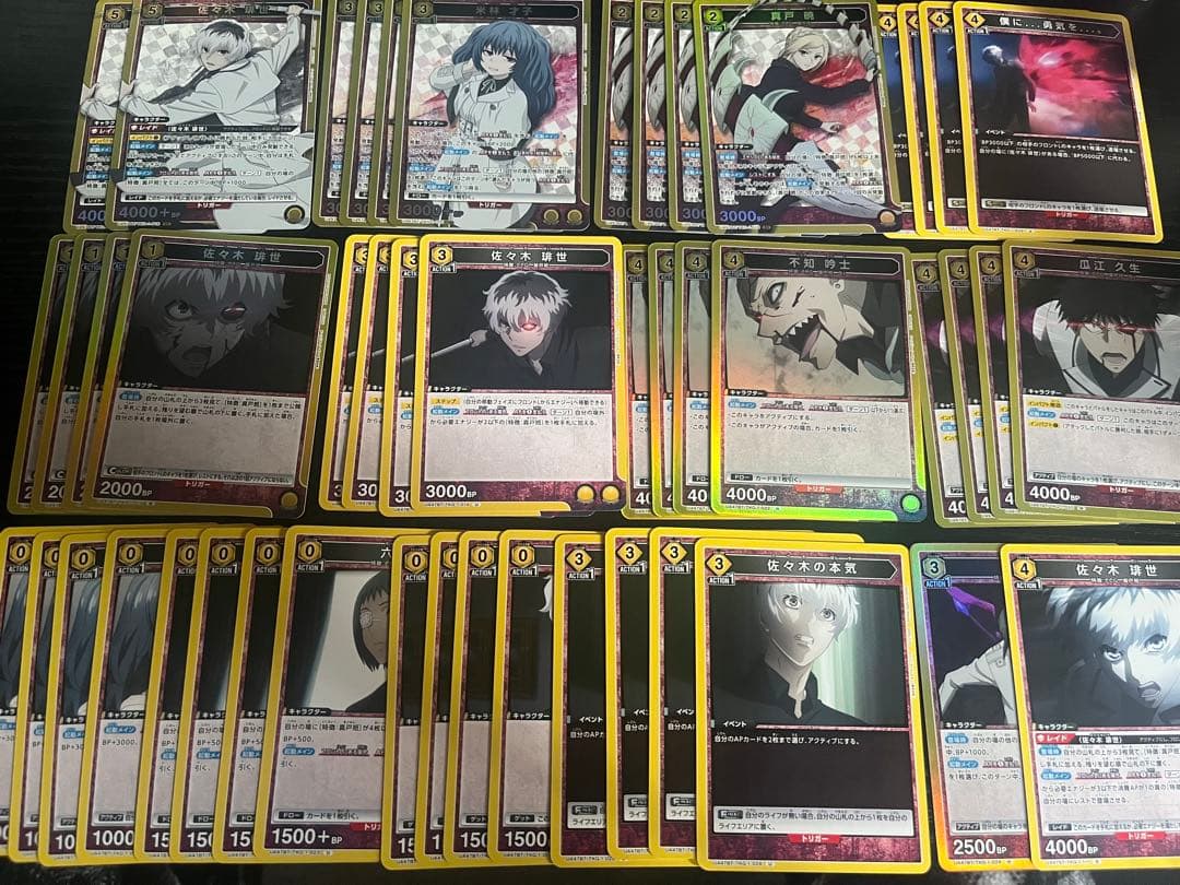 UNION ARENA 東京喰種 真戸班 デッキ 佐々木 琲世