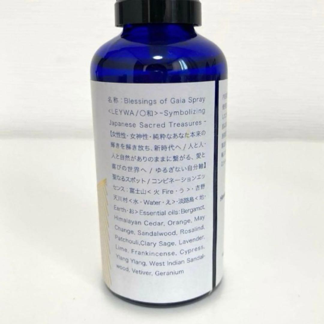 【最終価格】Blessing of Gaia Spray 4本セット