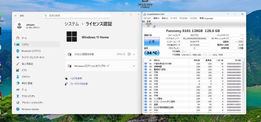 Windowsデスクトップ Windows11 SSD128GB i5 4690K 8GB HD6750