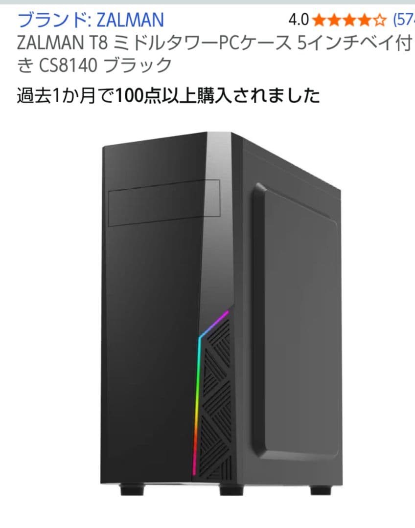 Windowsデスクトップ Windows11 SSD128GB i5 4690K 8GB HD6750