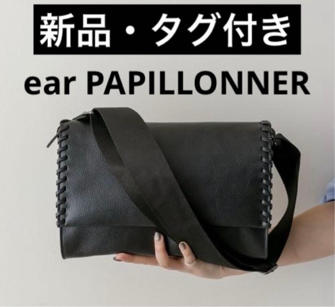 新品ear PAPILLONNER／柄ワイドテープショルダーバッグ／ボディバッグ
