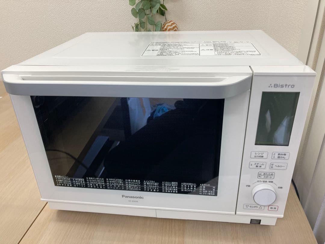 Panasonic スチームオーブンレンジ NE-BS606-W