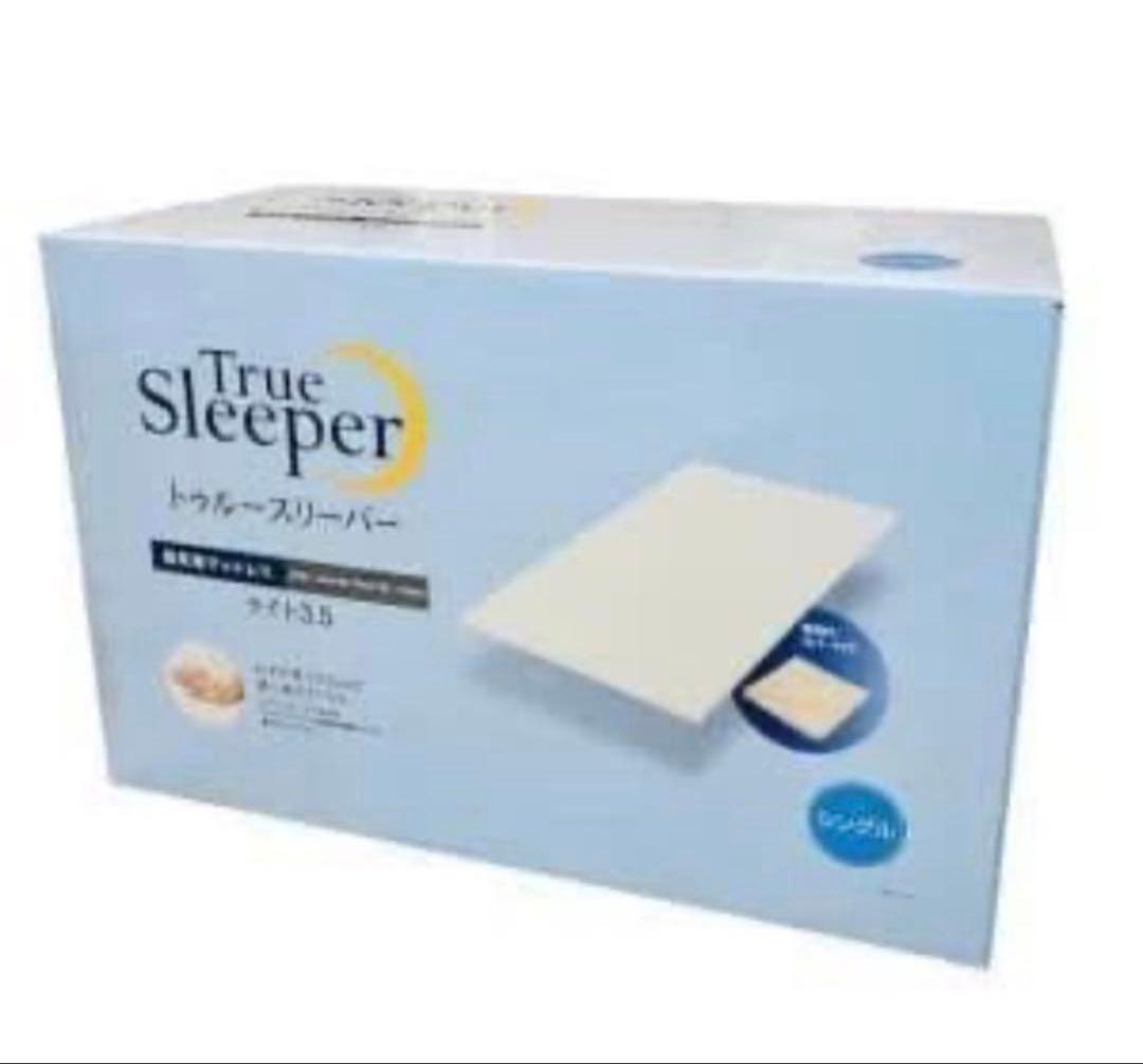 ⭐️2026特価⭐️新品未使用⭐️トゥルースリーパーマットレス⭐️ライト3.5⭐️シングル