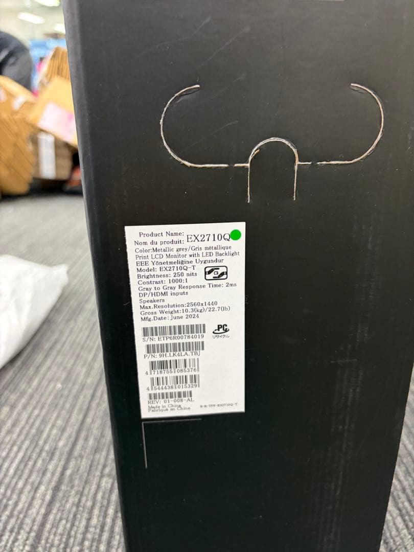 BenQ EX2710Q 27インチ ゲーミングモニター